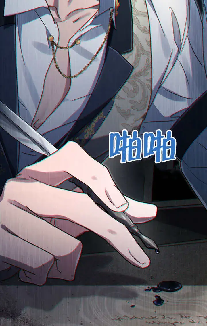 《上流社会》第14话图51
