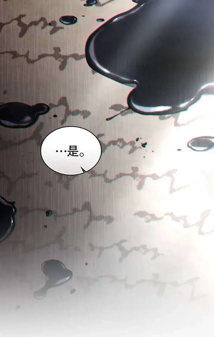 《上流社会》第14话图53