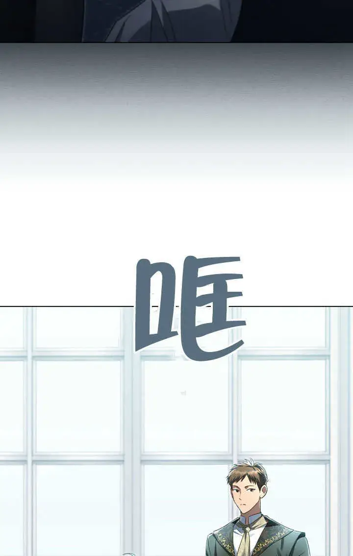 《上流社会》第14话图56