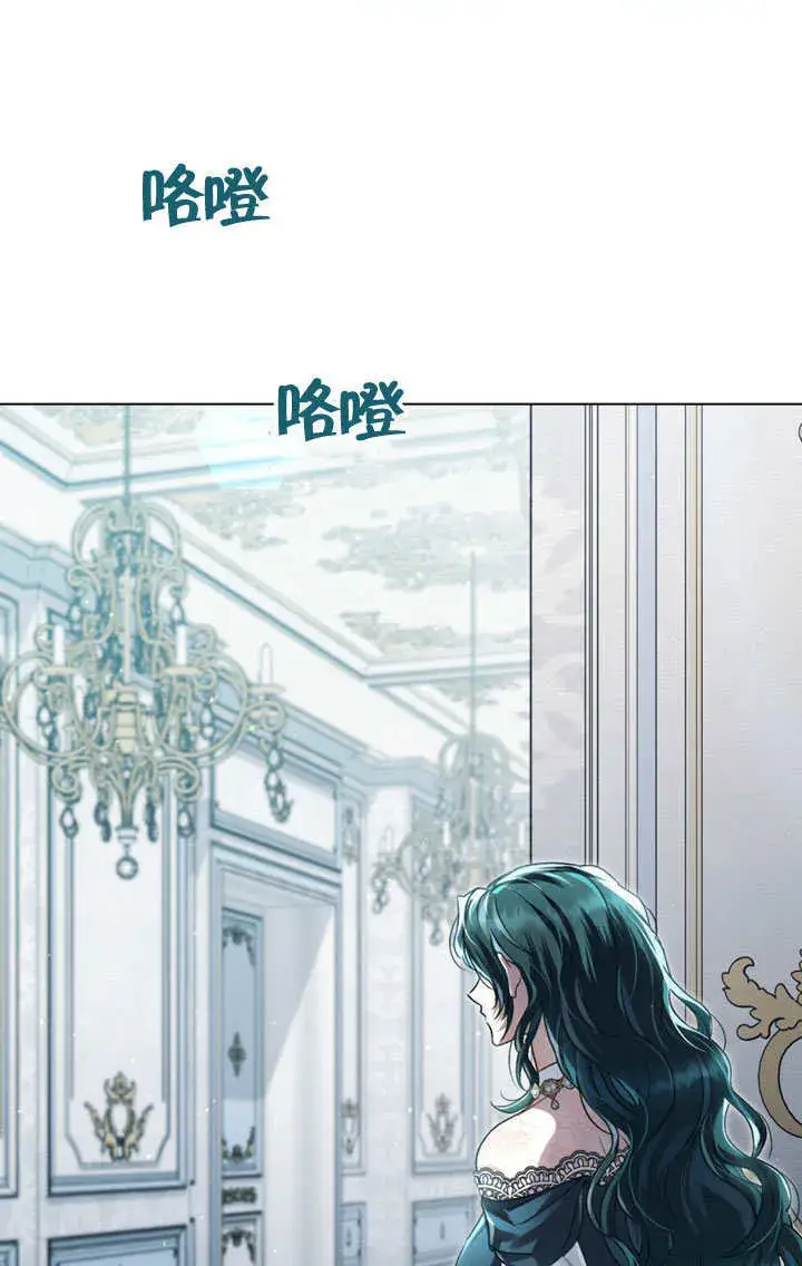 《上流社会》第14话图7