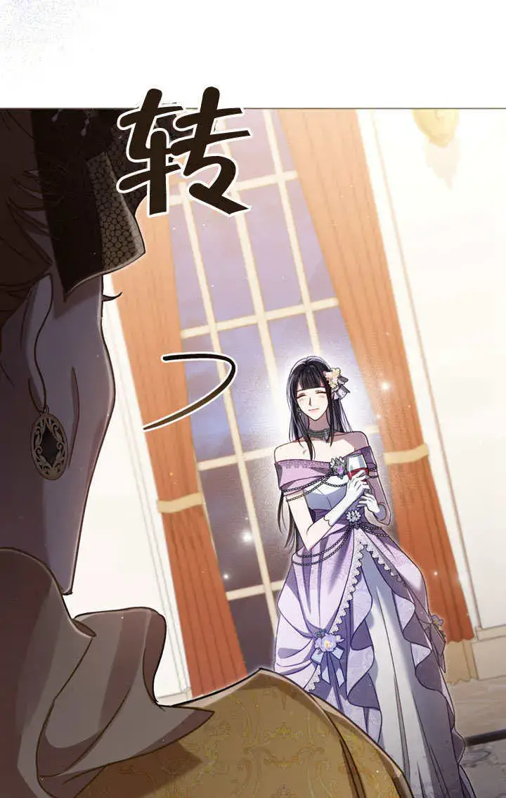 《上流社会》第14话图73
