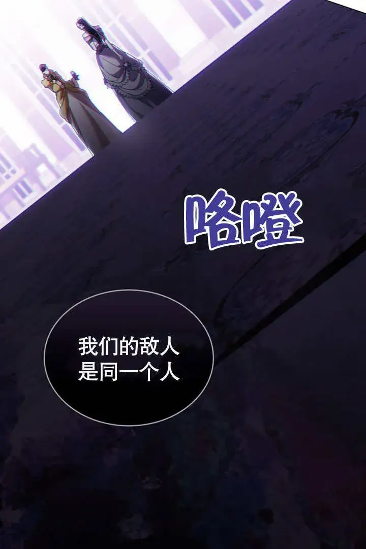 《上流社会》第14话图91