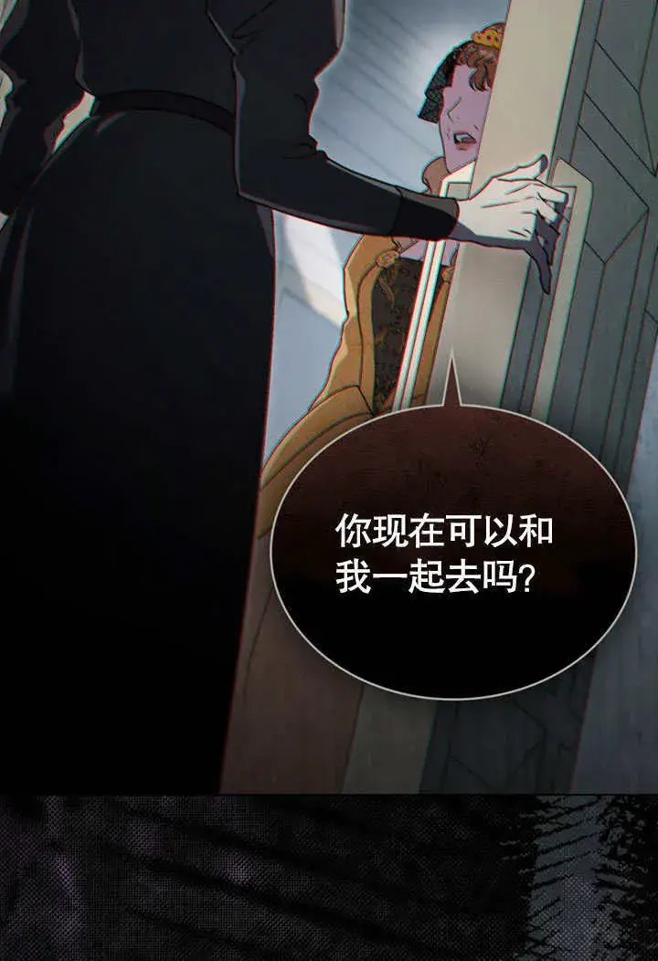 《上流社会》第15话图37
