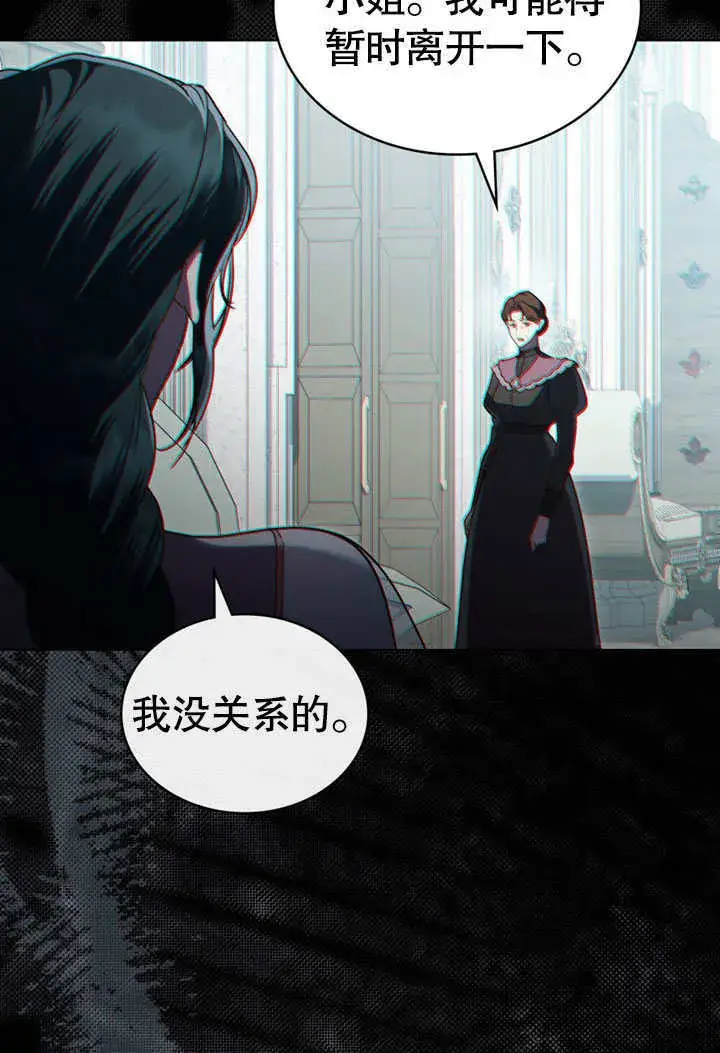 《上流社会》第15话图40