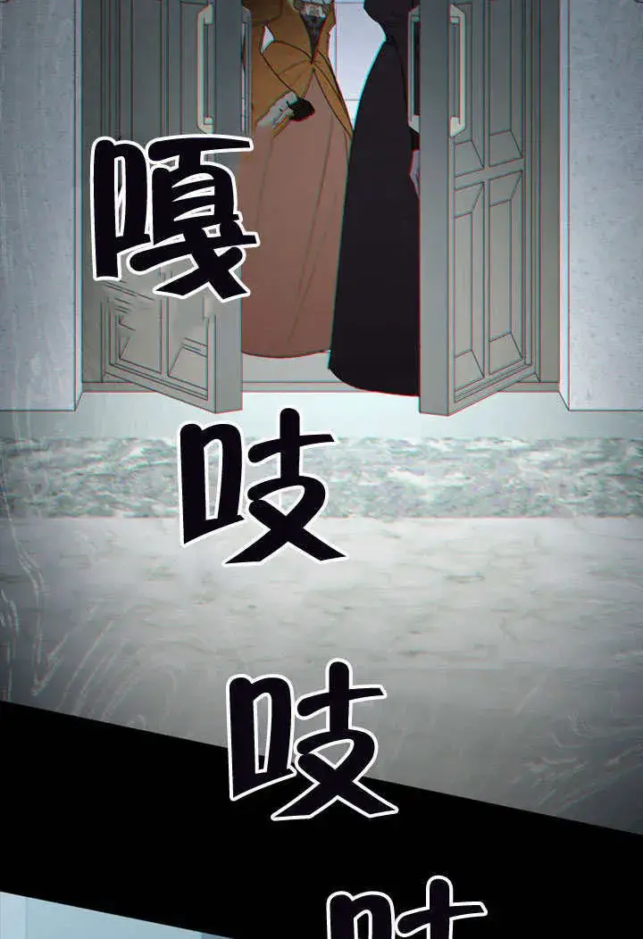 《上流社会》第15话图44