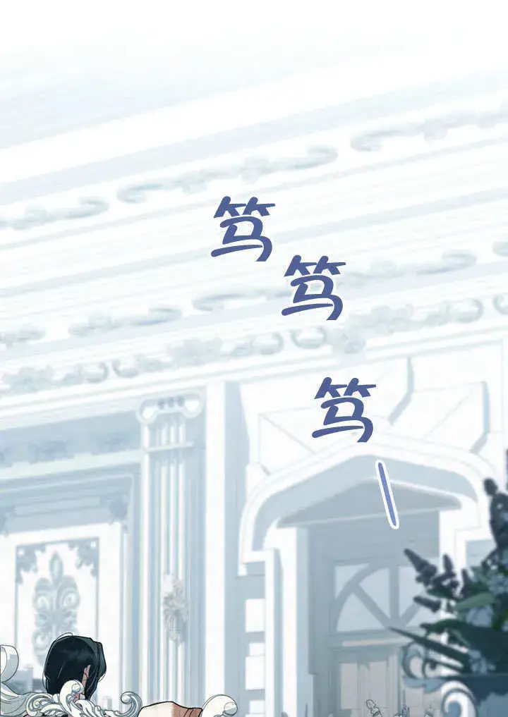 《上流社会》第15话图53