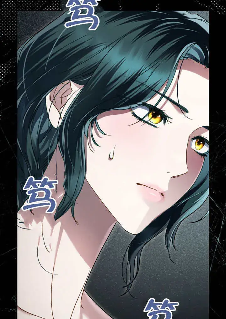 《上流社会》第15话图56