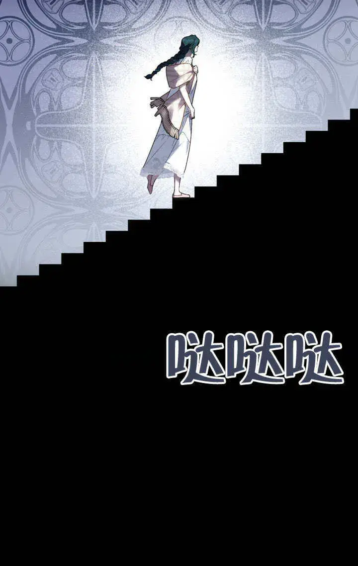 《上流社会》第15话图83