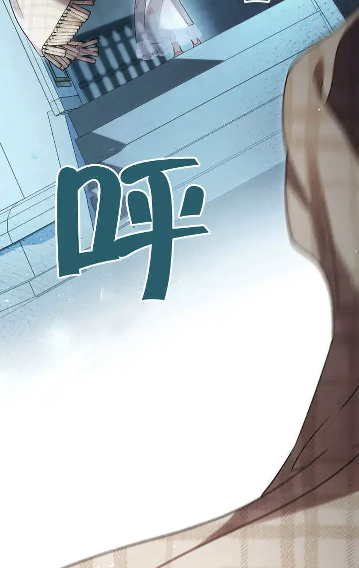 《上流社会》第15话图87
