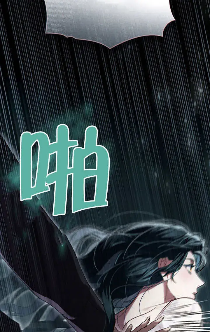 《上流社会》第15话图92