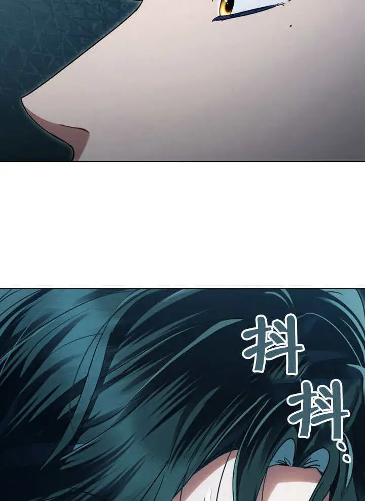 《上流社会》第16话图104