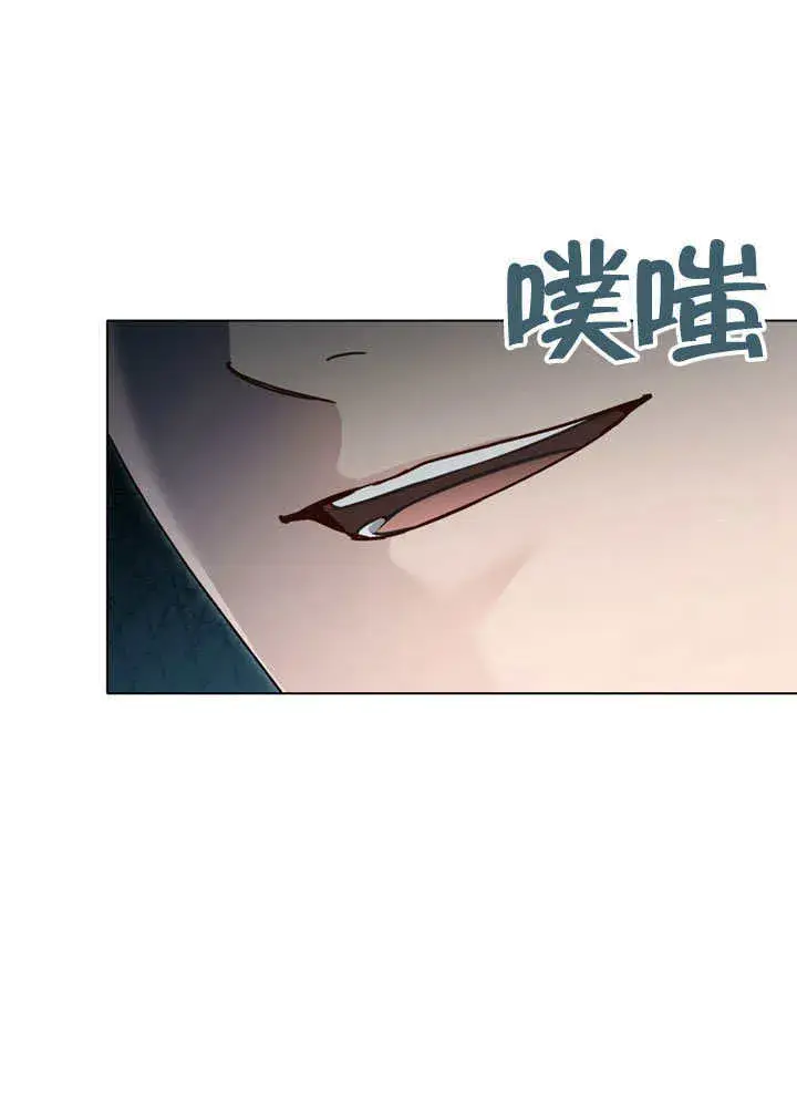 《上流社会》第16话图106