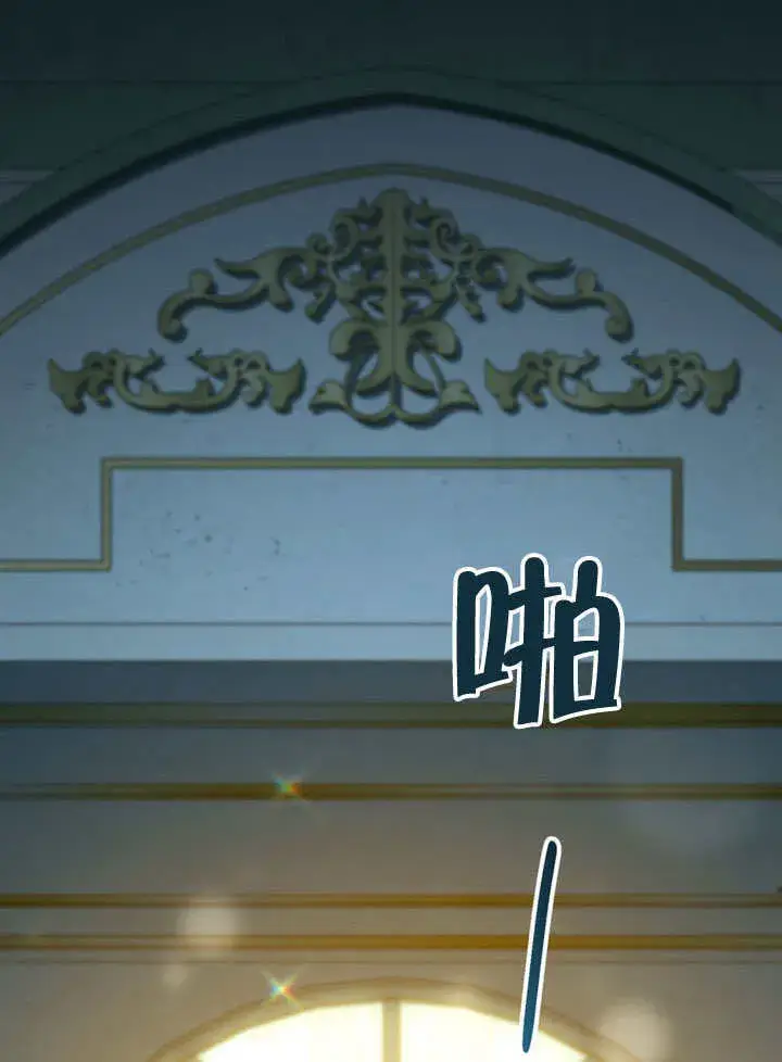 《上流社会》第16话图13