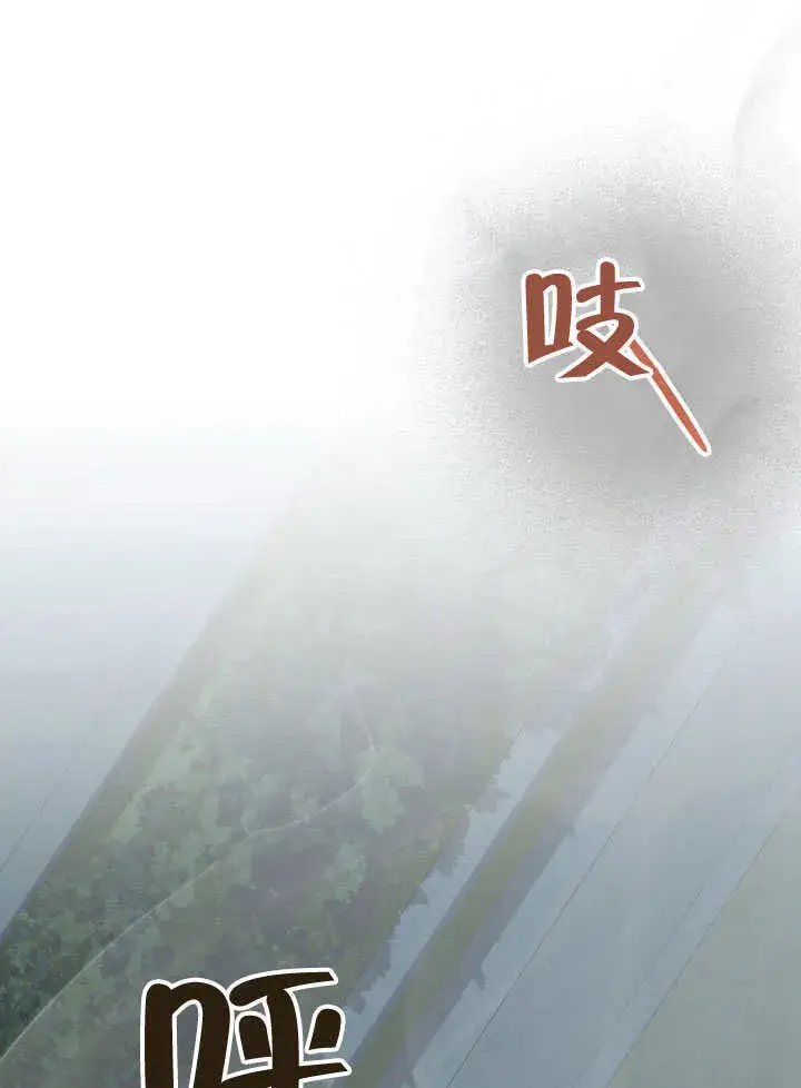 《上流社会》第16话图16