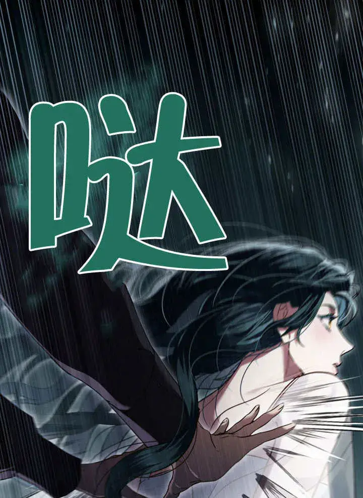 《上流社会》第16话图55