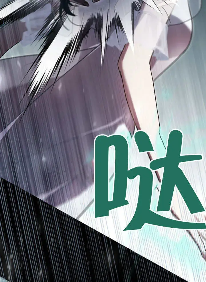 《上流社会》第16话图56