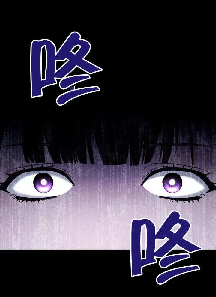 《上流社会》第17话图106