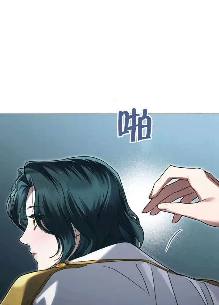 《上流社会》第17话图19