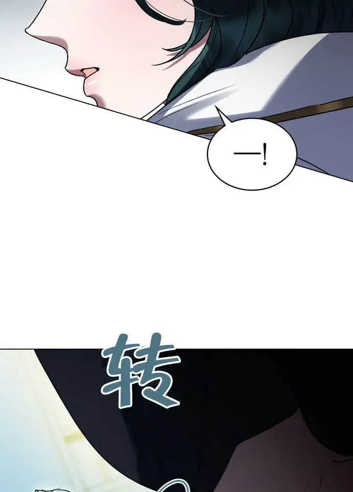 《上流社会》第17话图24
