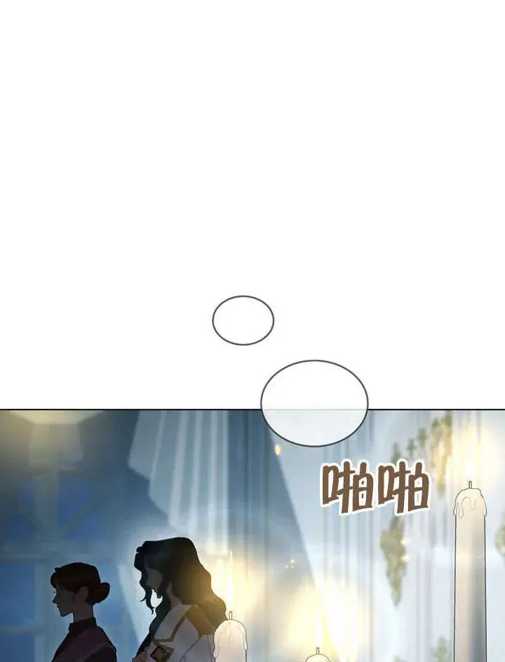 《上流社会》第17话图58