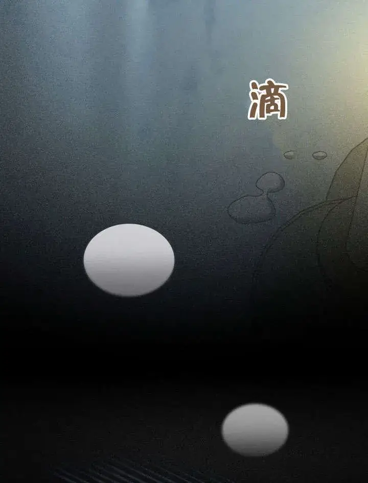 《上流社会》第17话图61