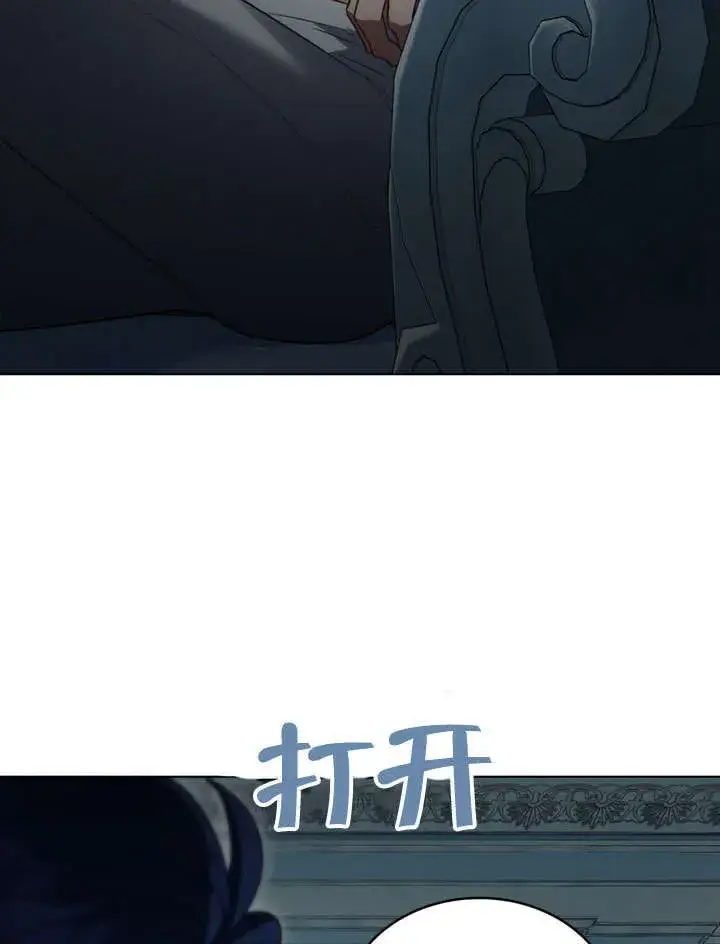 《上流社会》第17话图66