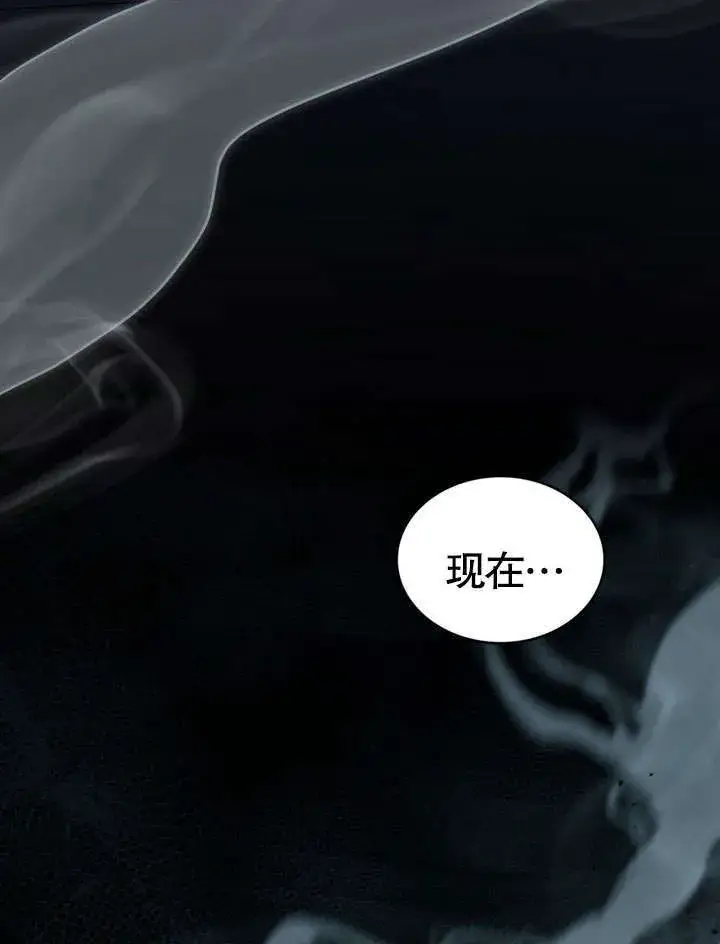 《上流社会》第17话图76