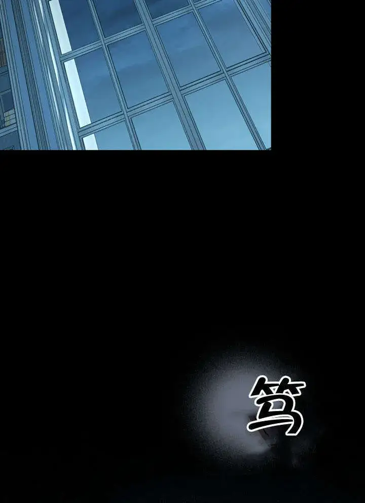 《上流社会》第17话图82