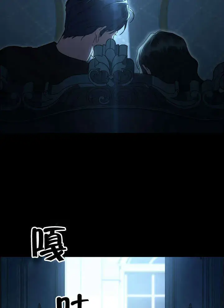 《上流社会》第17话图97