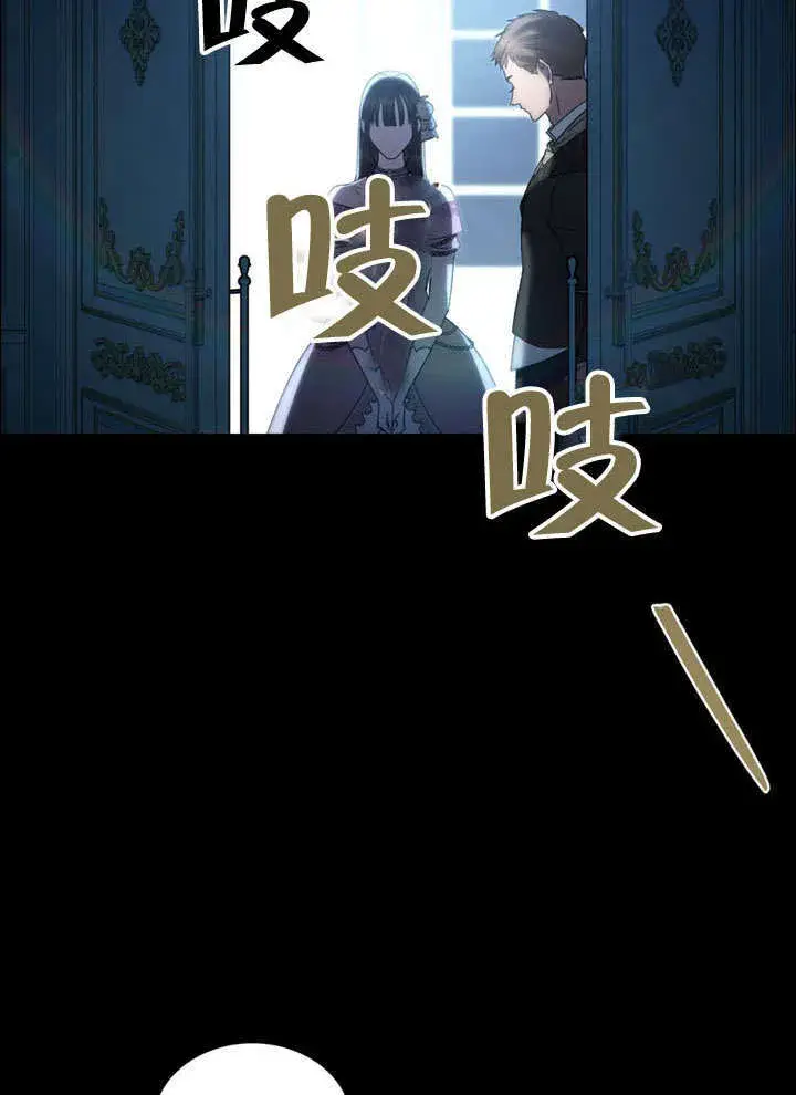 《上流社会》第17话图98