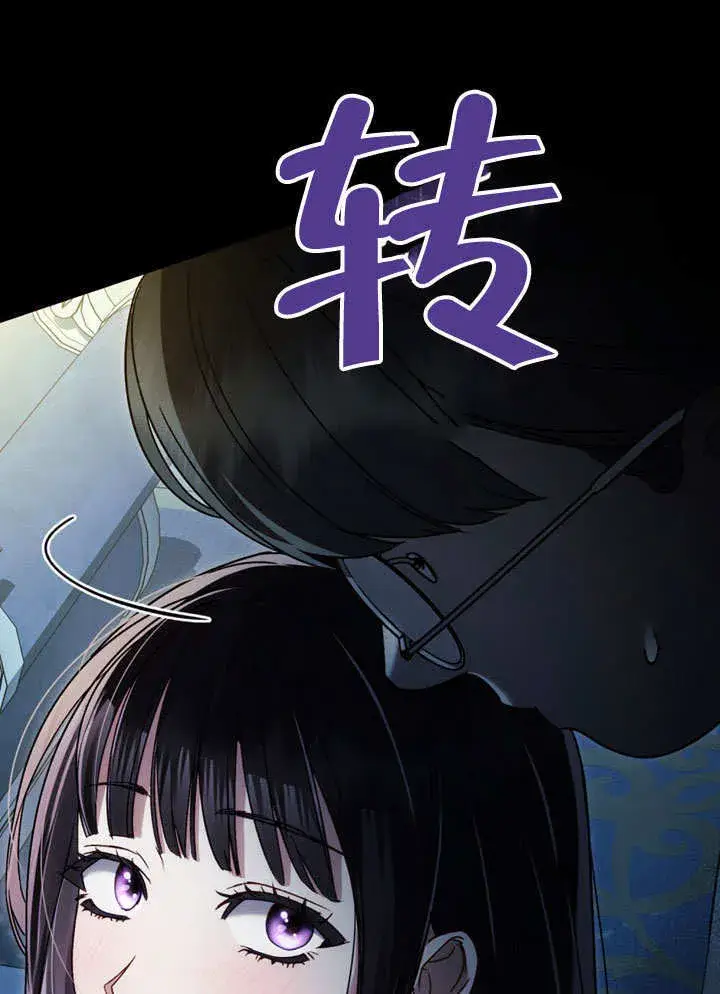 《上流社会》第18话图25