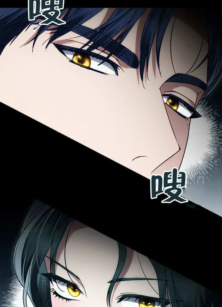 《上流社会》第18话图41