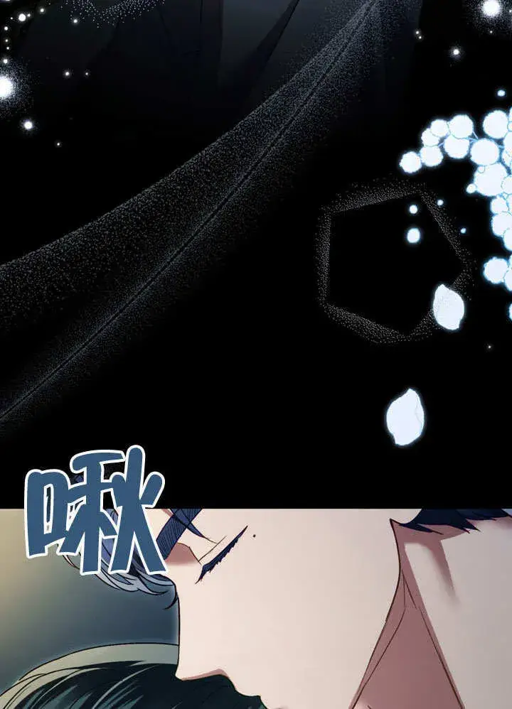 《上流社会》第18话图46