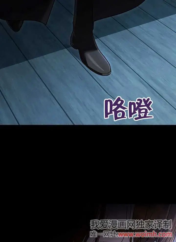《上流社会》第18话图84