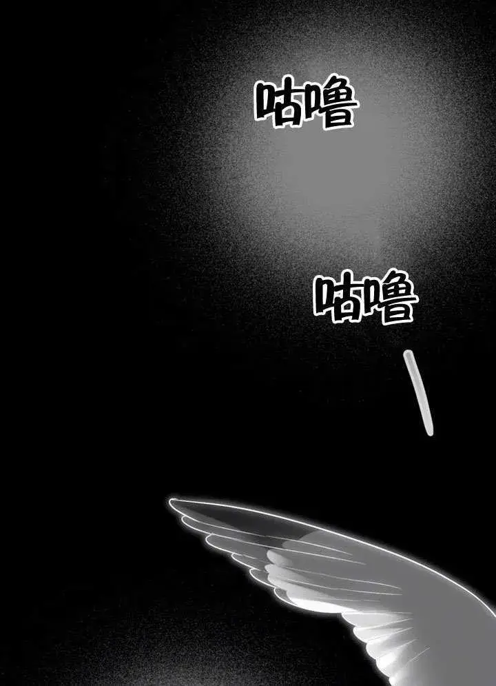 《上流社会》第19话图16