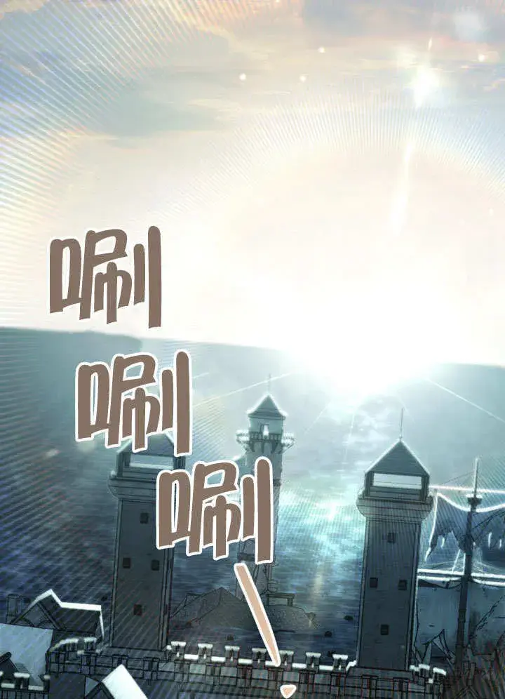 《上流社会》第19话图20
