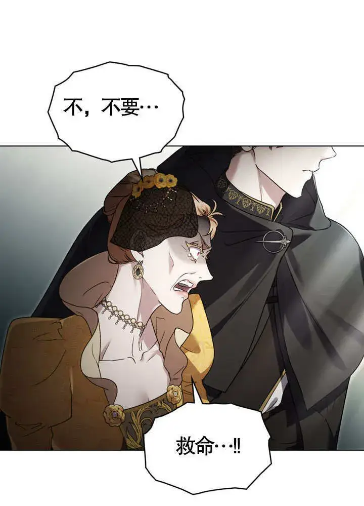 《上流社会》第19话图60