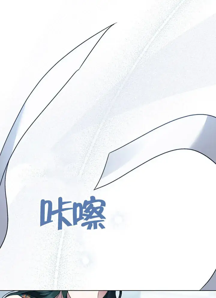 《上流社会》第20话图33