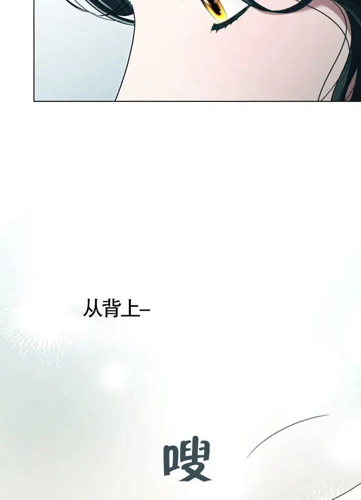 《上流社会》第20话图44