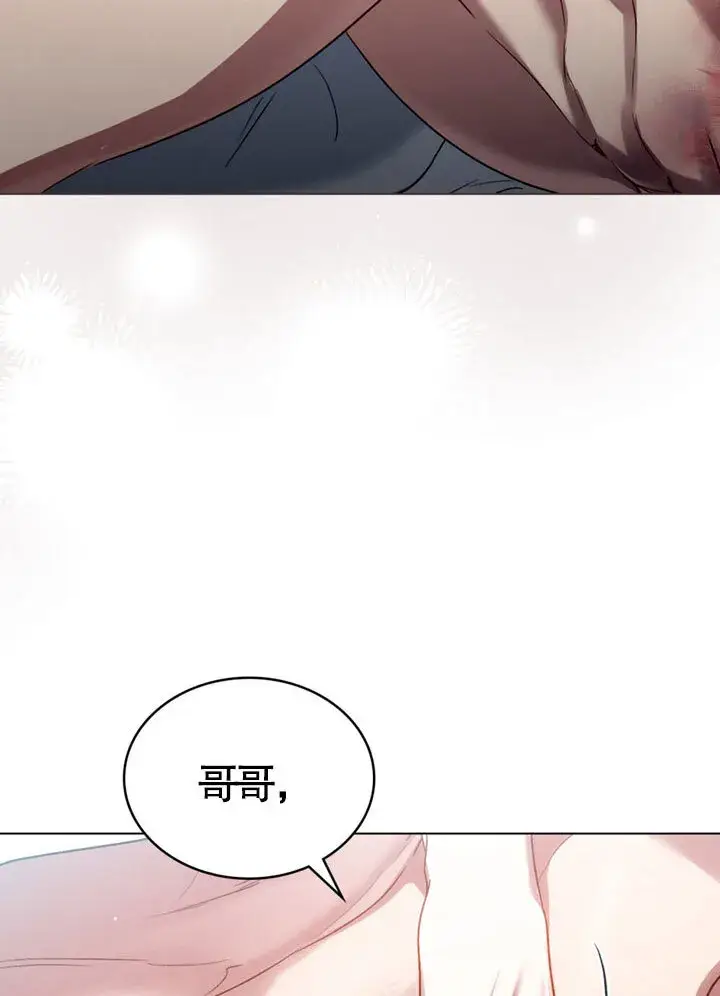 《上流社会》第20话图48