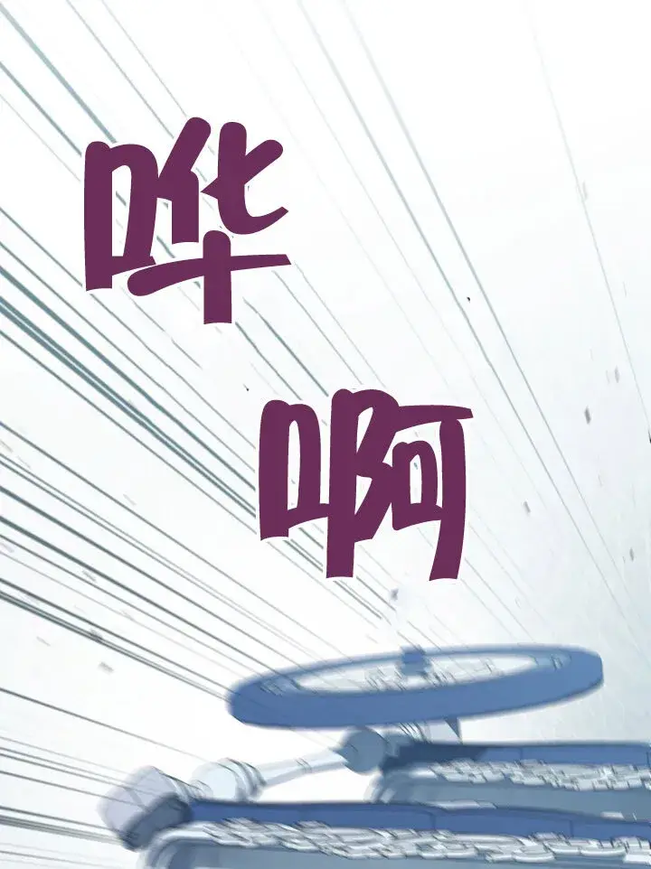 《上流社会》第20话图62