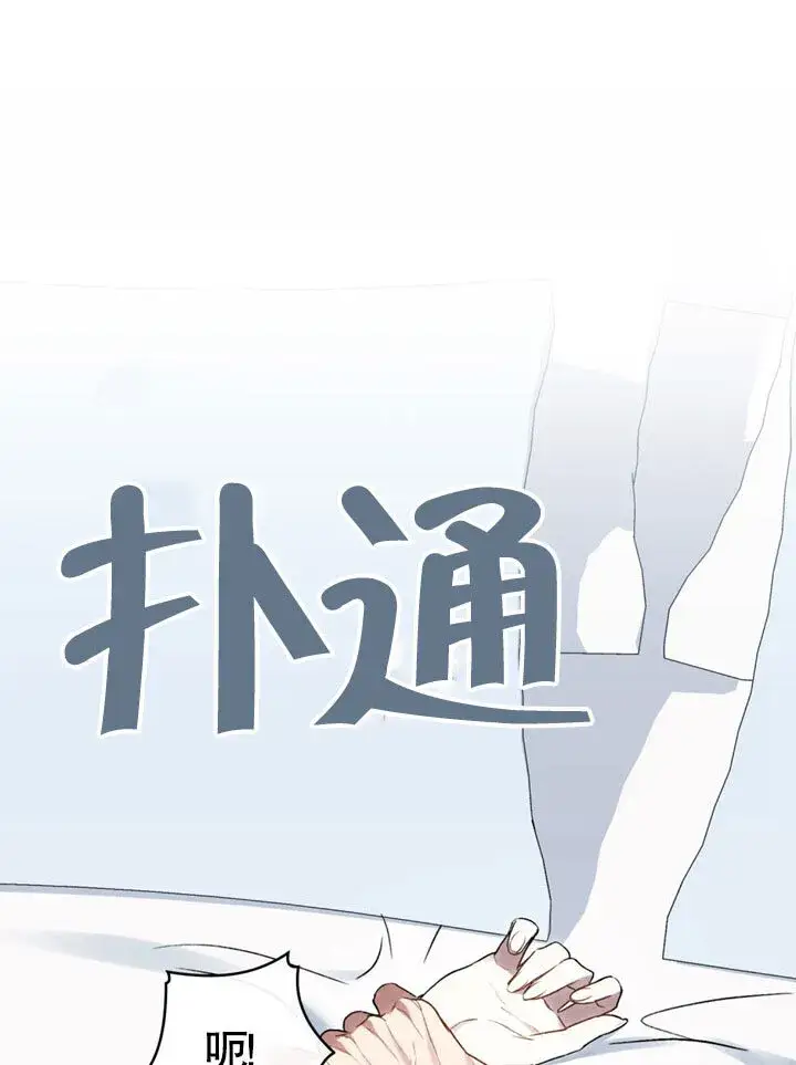 《上流社会》第20话图64