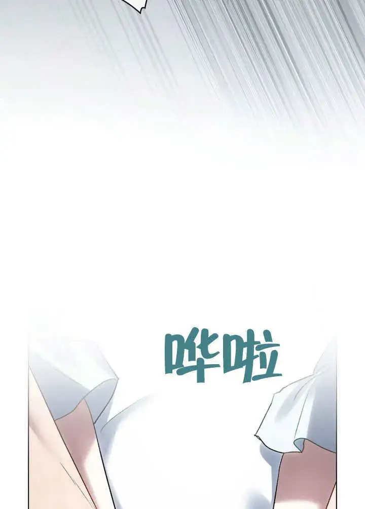 《上流社会》第21话图53
