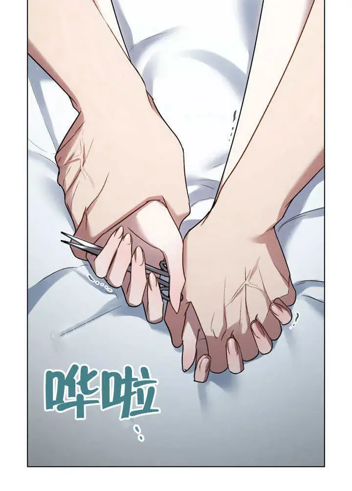 《上流社会》第21话图54