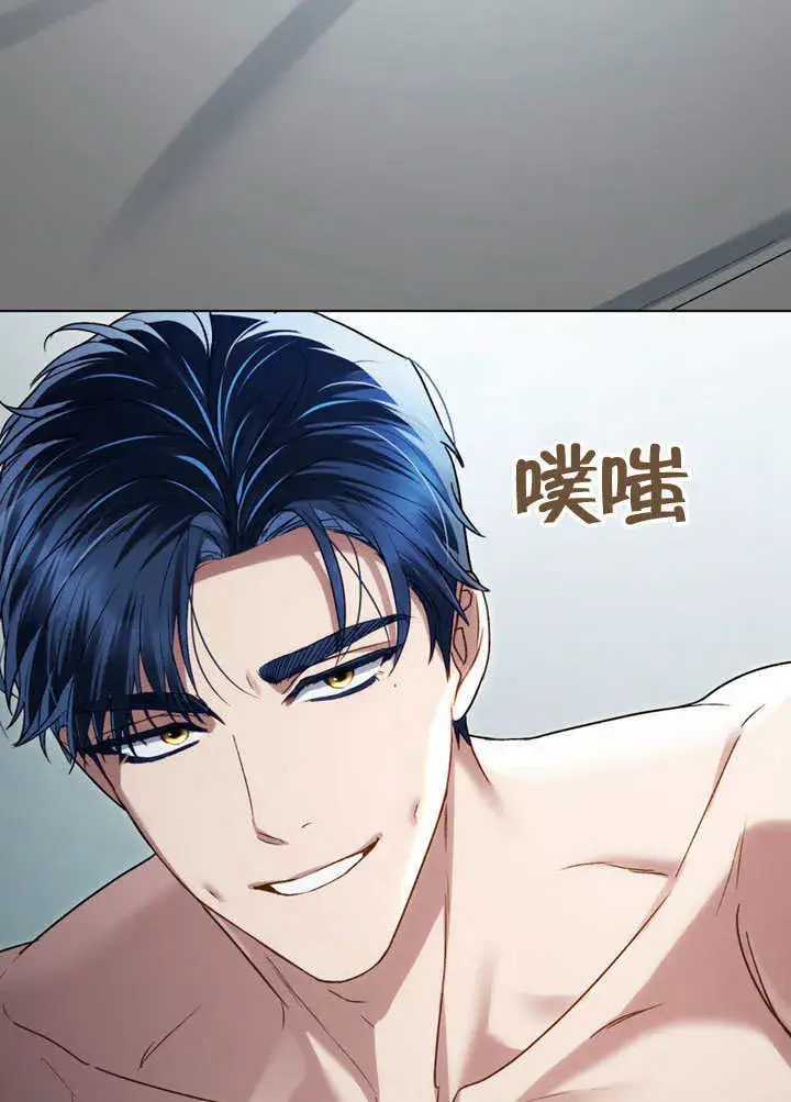 《上流社会》第21话图57