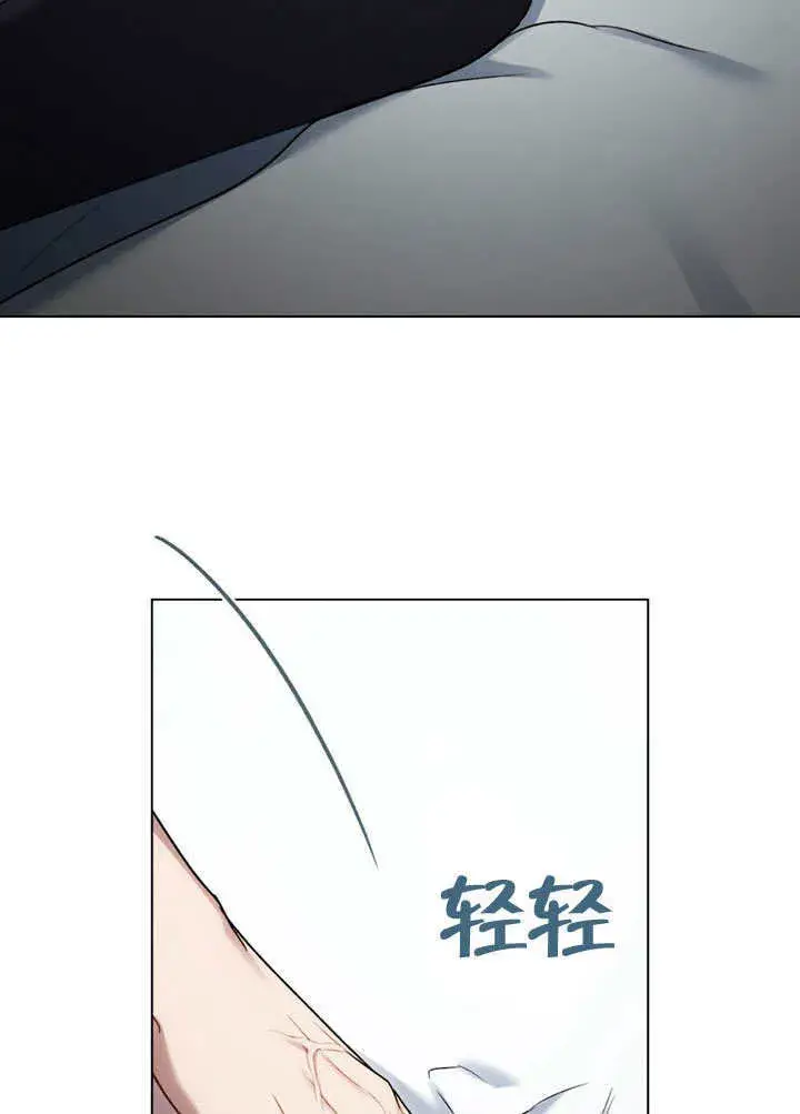 《上流社会》第21话图64