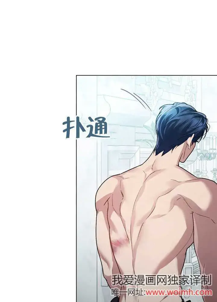 《上流社会》第21话图78