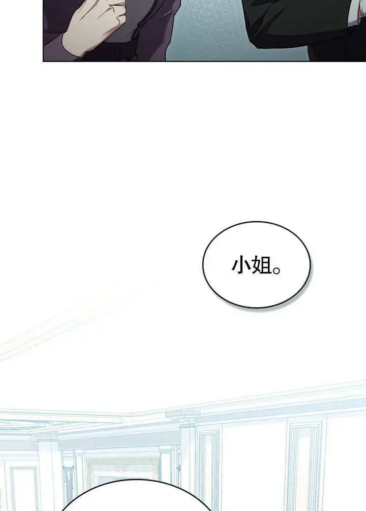 《上流社会》第22话图103