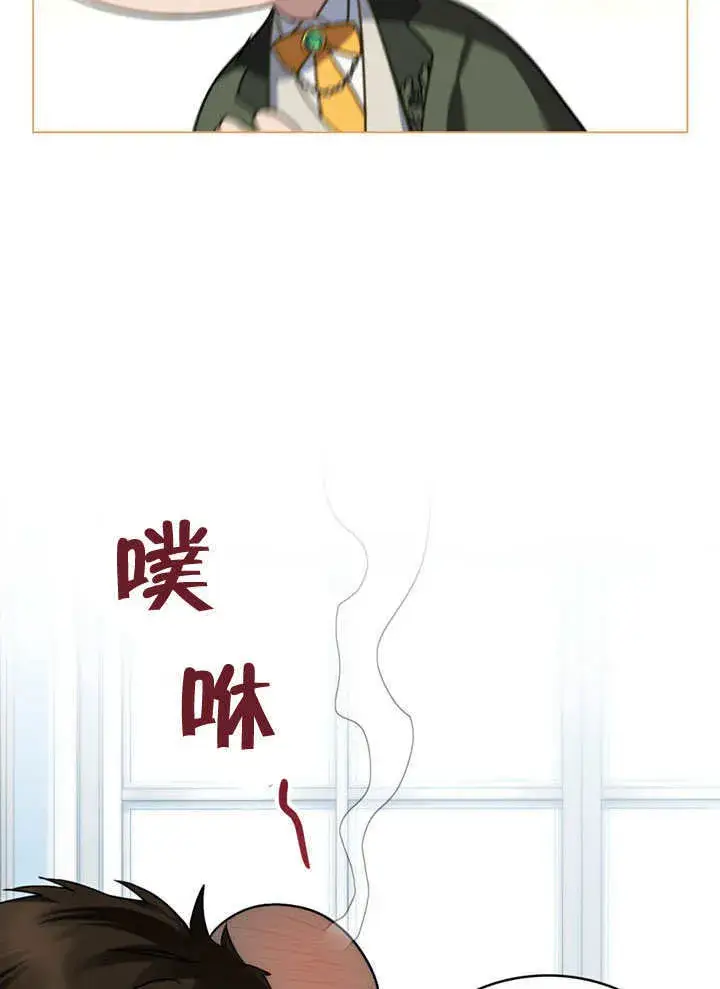《上流社会》第22话图41