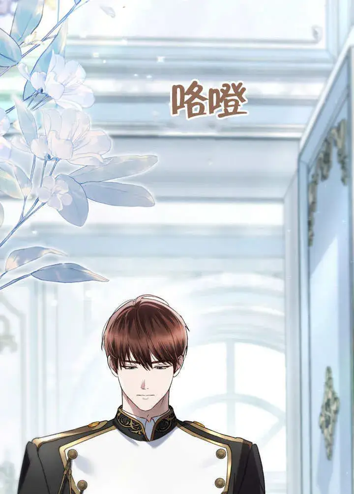 《上流社会》第22话图56